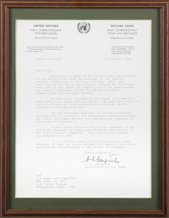 DIO UNITED NATIONS LETTER